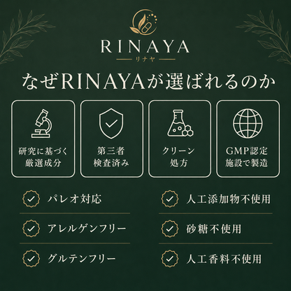 Rinaya| Olio di origano e olio di semi neri - Oregano Balance™
