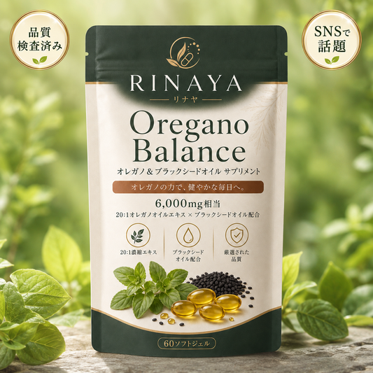 Rinaya| Olio di origano e olio di semi neri - Oregano Balance™