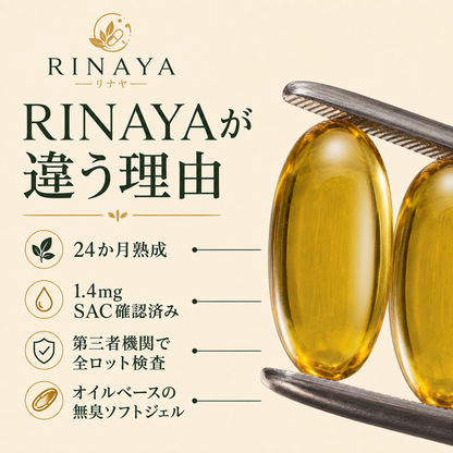 Rinaya | Estratto di aglio invecchiato — Un approccio alla salute dei vasi sanguigni che va oltre i soli valori della pressione - Garlic Balance™