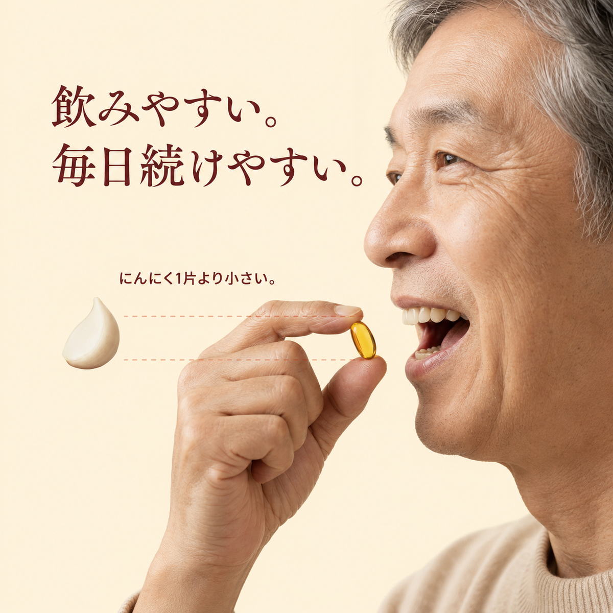 Rinaya | Estratto di aglio invecchiato — Un approccio alla salute dei vasi sanguigni che va oltre i soli valori della pressione - Garlic Balance™